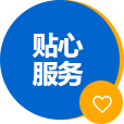 快速響應(yīng)，3年質(zhì)保
